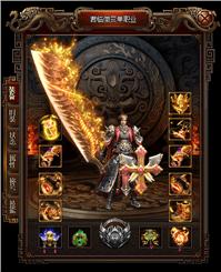 天龙八部私服无限魔血石功能